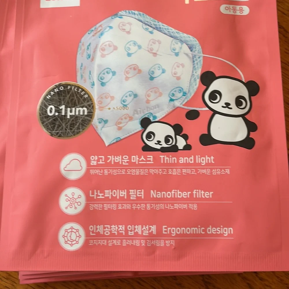 AIRBON | Kid Masks (White, Small, 15 masks)